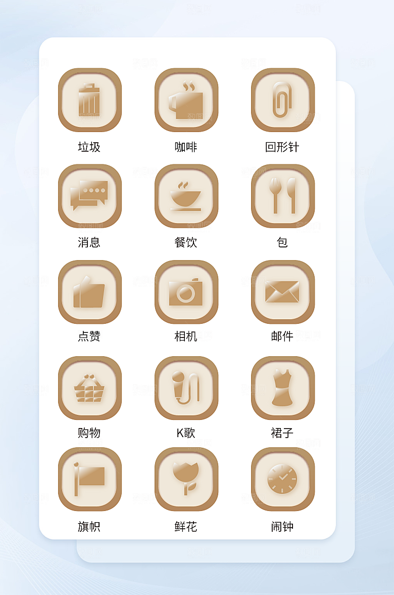 扁平程序应用app图标