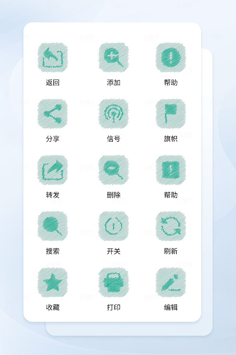 扁平程序应用app图标