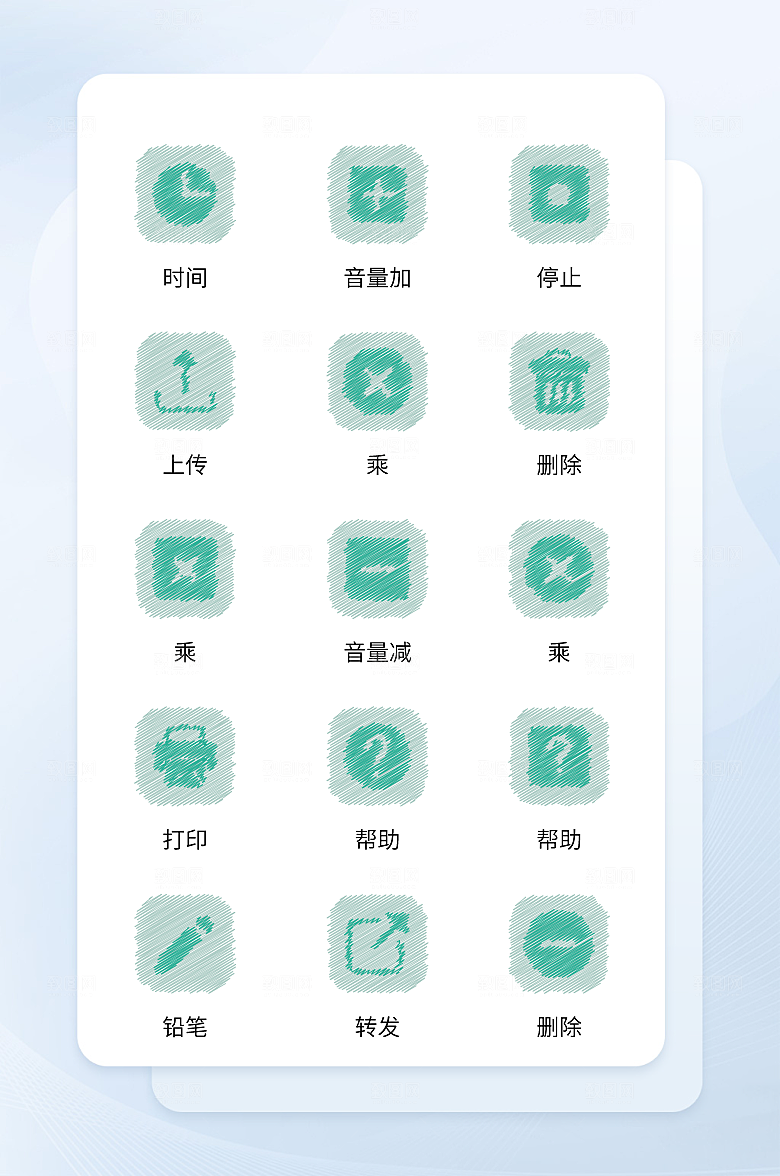 扁平程序应用app图标