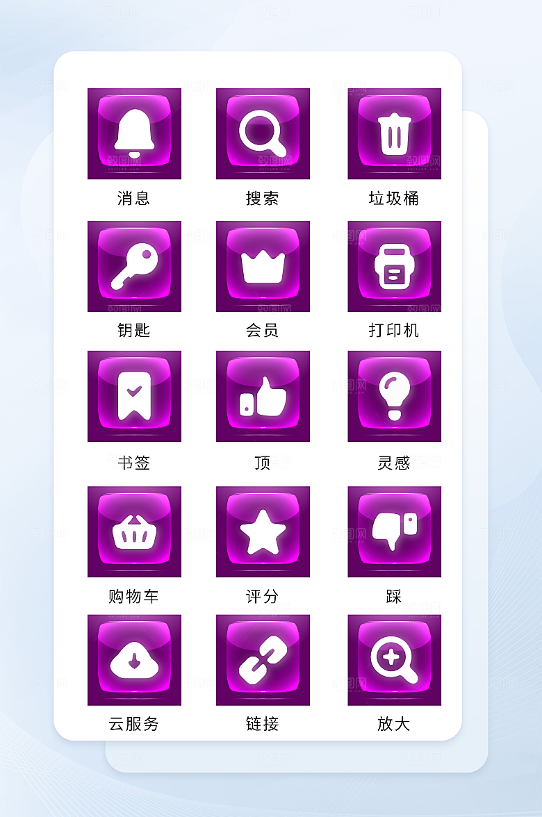 扁平程序应用app图标