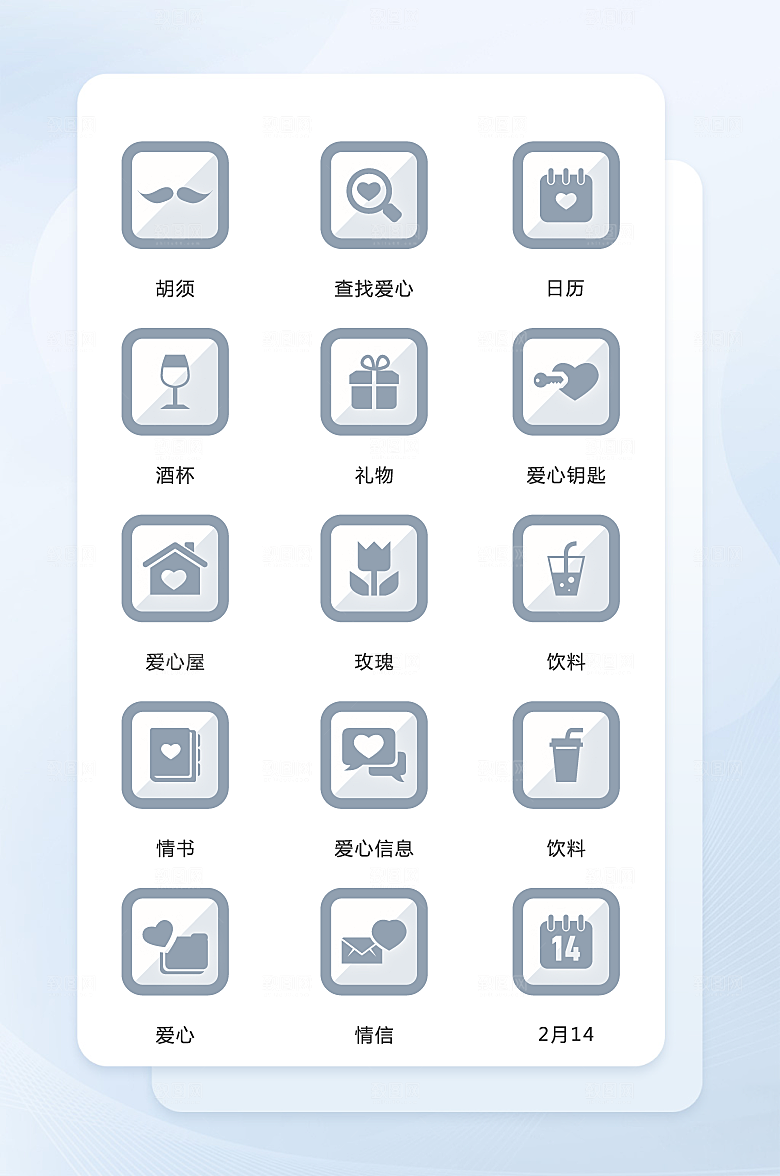扁平程序应用app图标