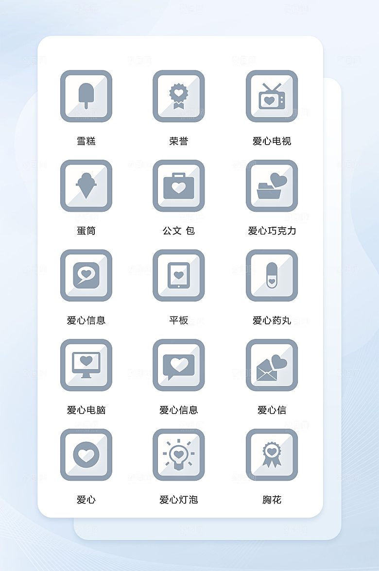 扁平程序应用app图标