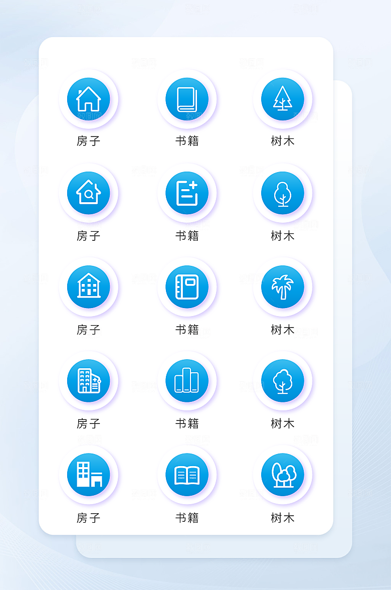 扁平程序应用app图标