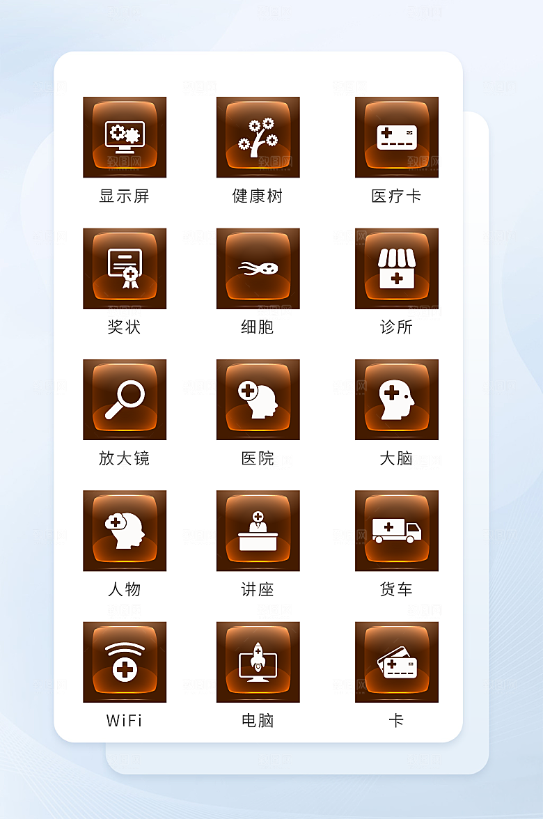 扁平程序应用app图标