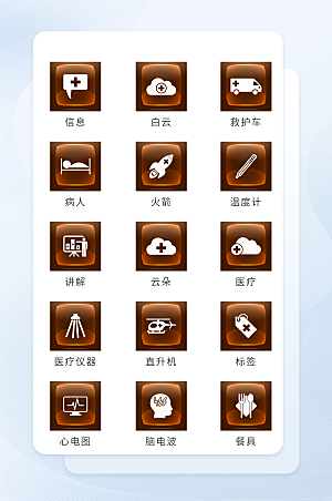 扁平程序应用app图标