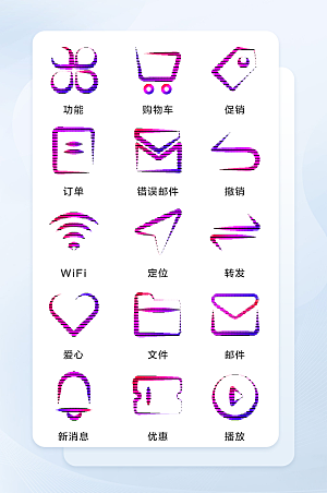 扁平程序应用app图标