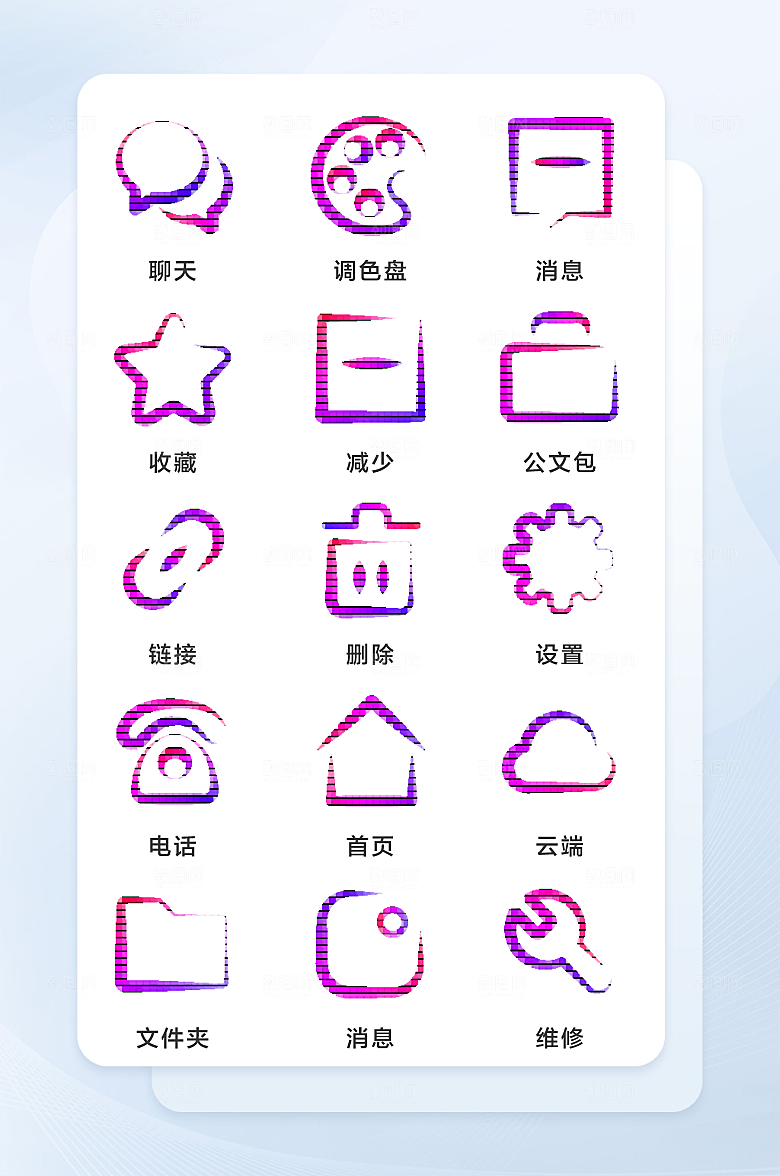 扁平程序应用app图标