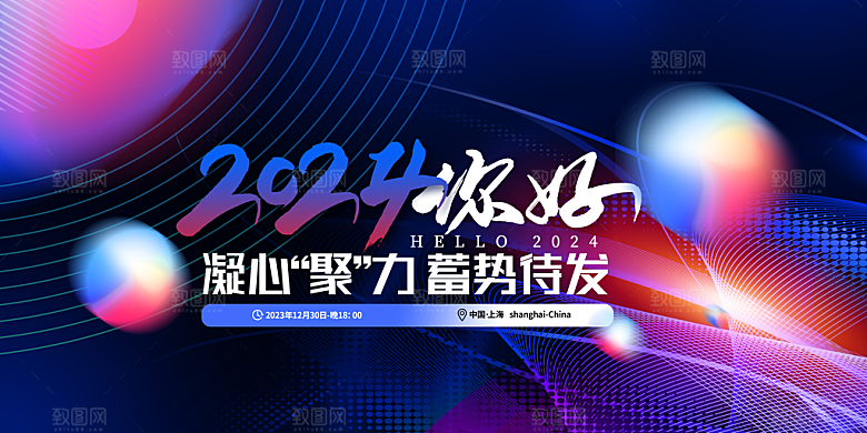 中式窗格图案素材