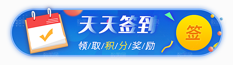 活动促销胶囊banner