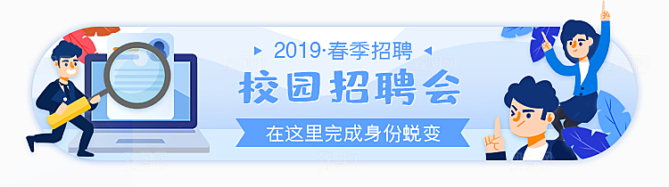 活动促销胶囊banner