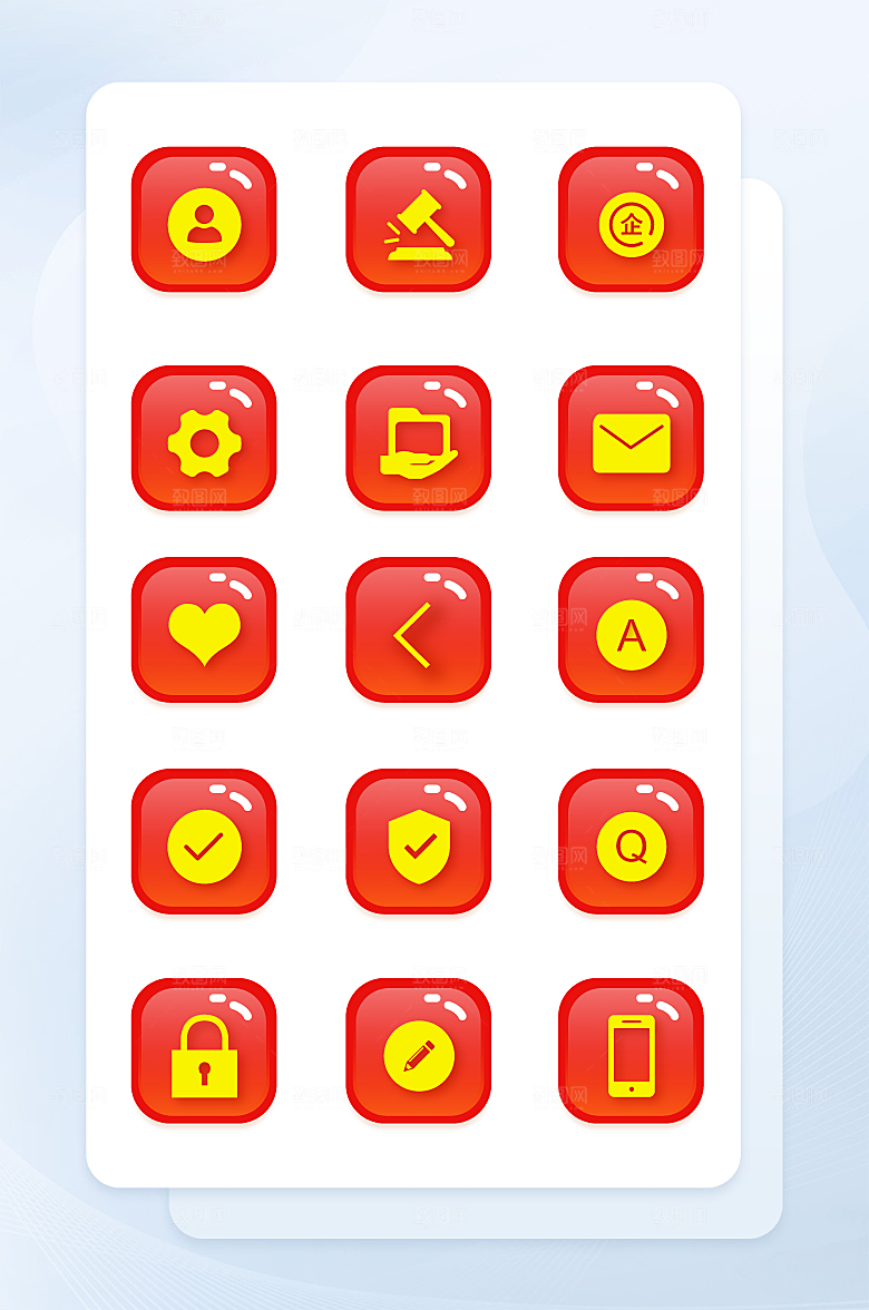 扁平程序应用app图标