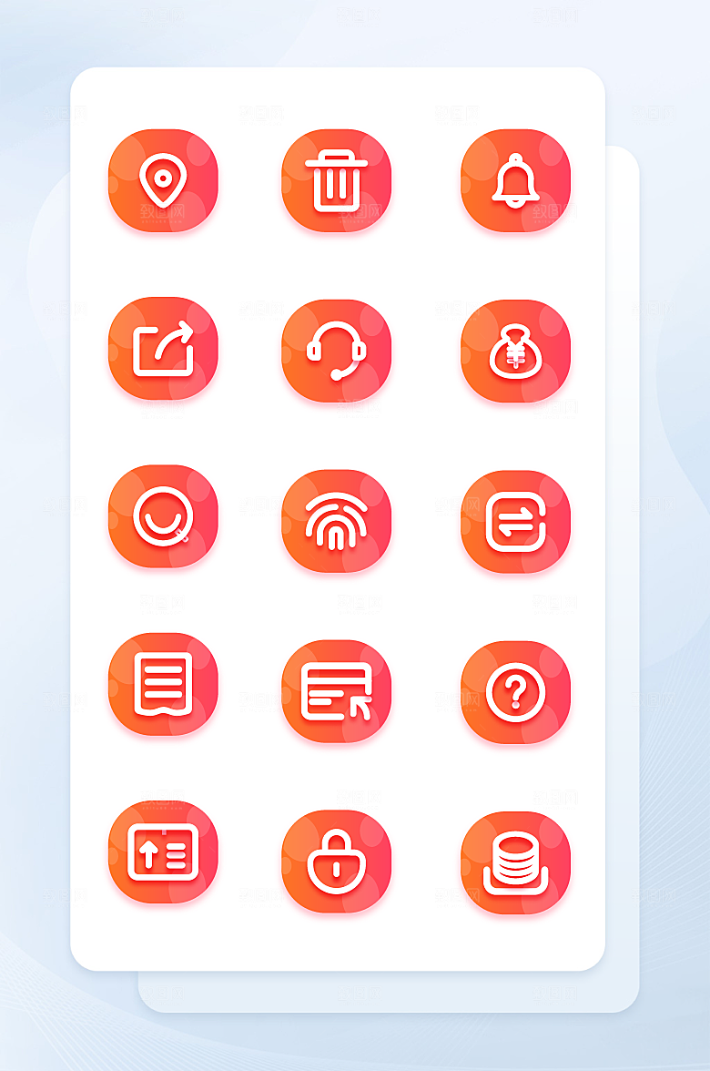 扁平程序应用app图标