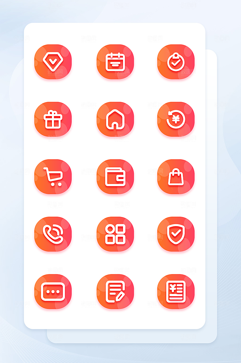 扁平程序应用app图标