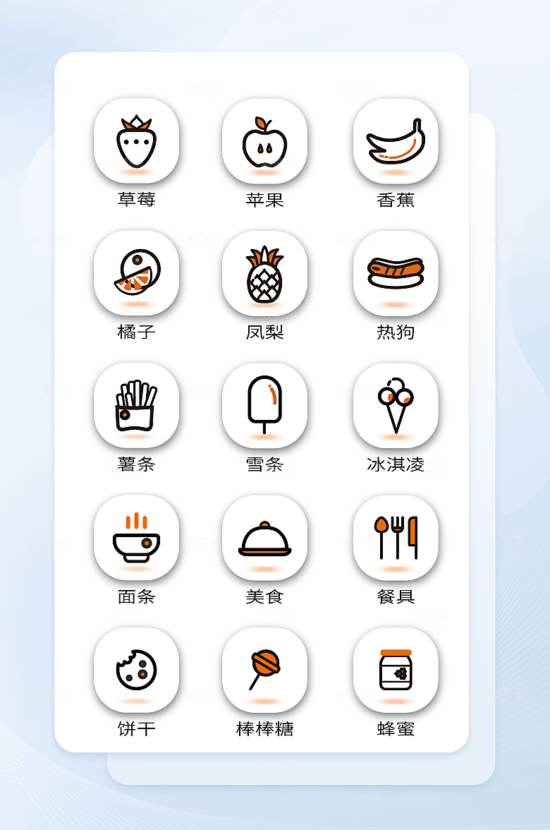 扁平程序应用app图标