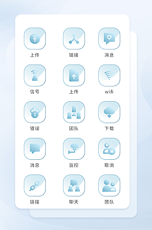 扁平程序应用app图标