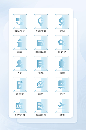 扁平程序应用app图标