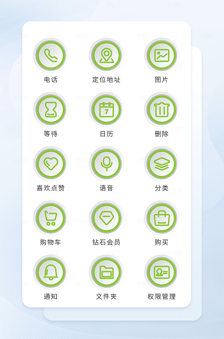 扁平程序应用app图标