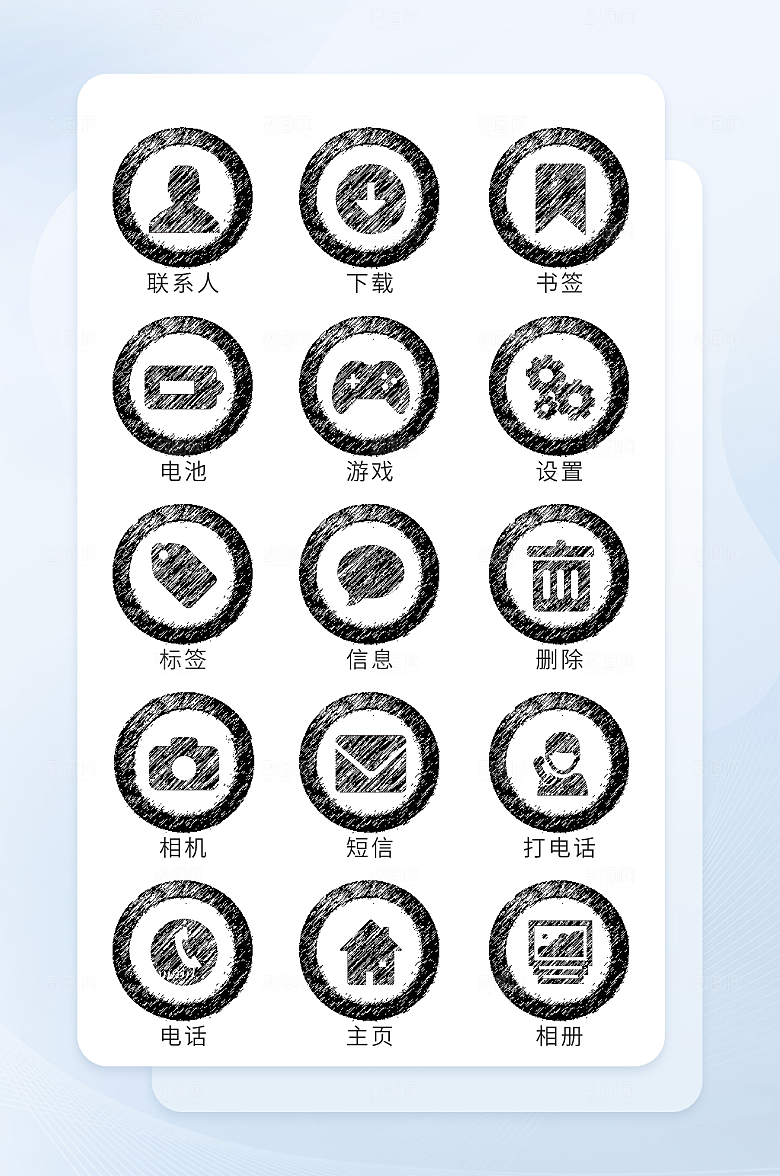 扁平程序应用app图标