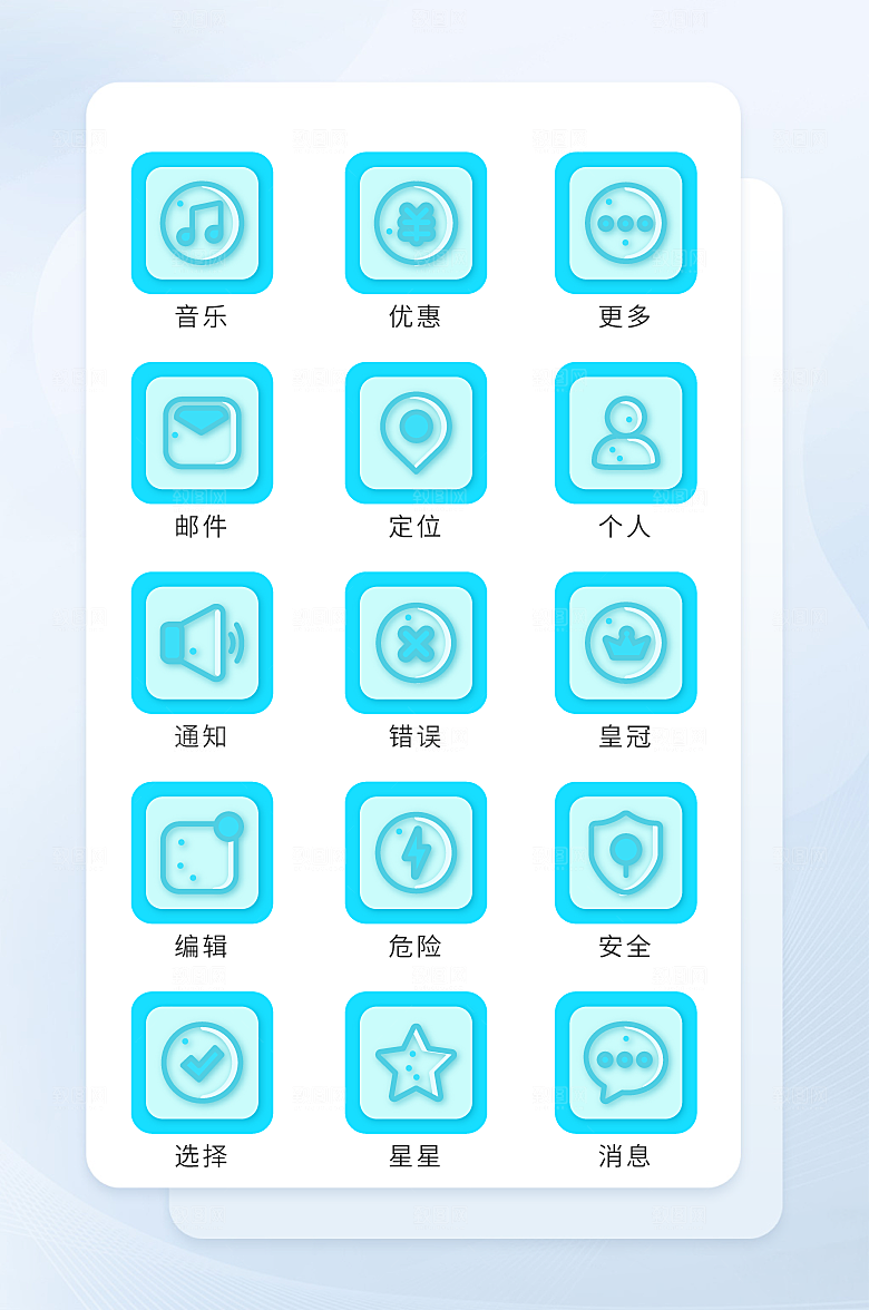 扁平程序应用app图标