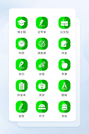 扁平程序应用app图标