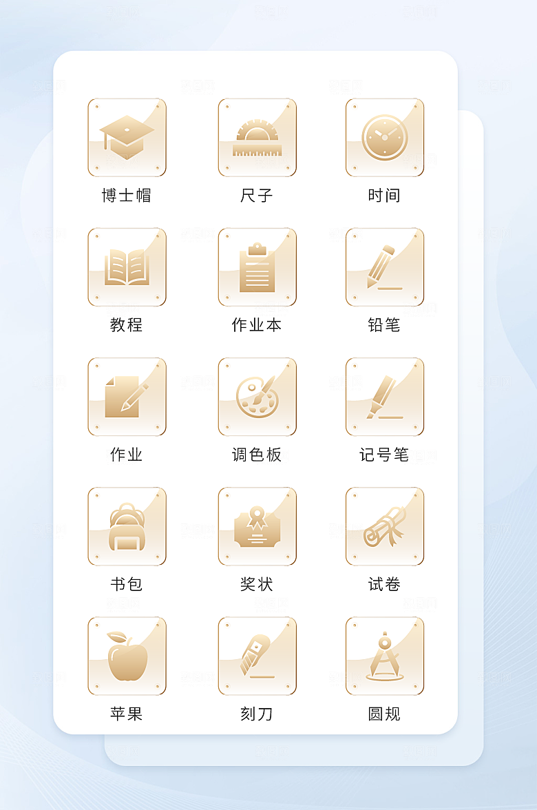 扁平程序应用app图标