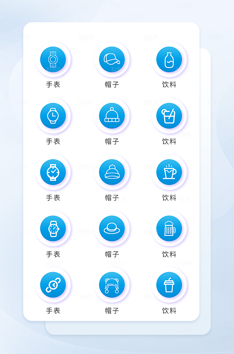 扁平程序应用app图标