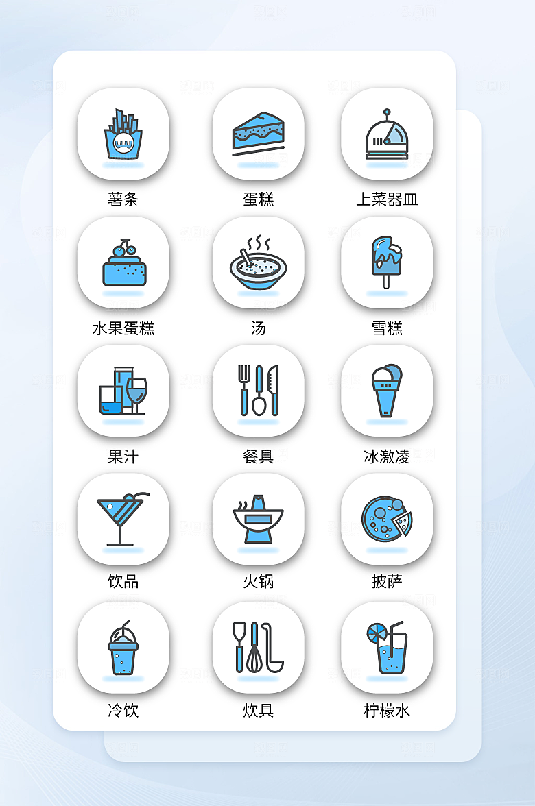 扁平程序应用app图标