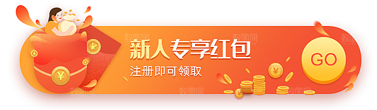 活动促销胶囊banner