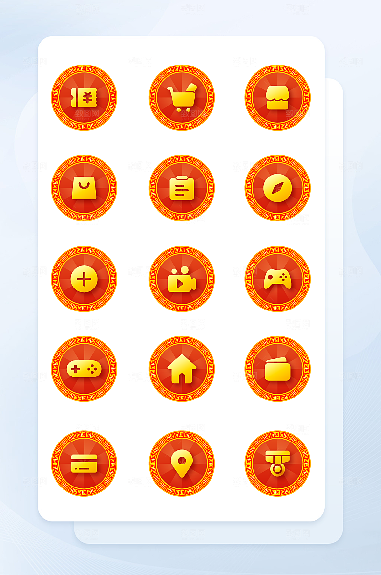 扁平程序应用app图标