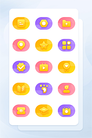 扁平程序应用app图标