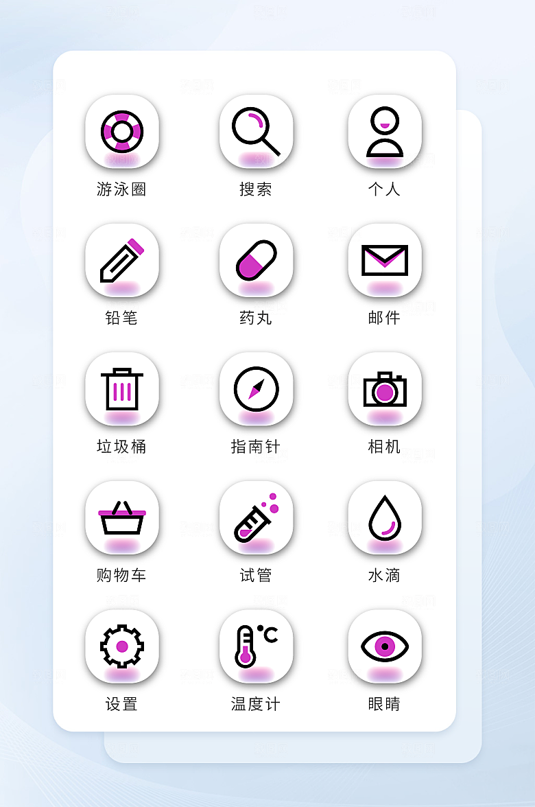 扁平程序应用app图标
