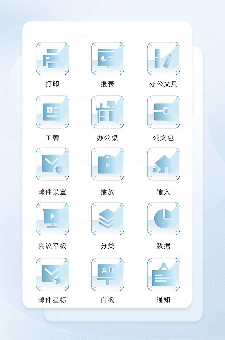 扁平程序应用app图标