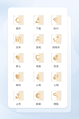 扁平程序应用app图标