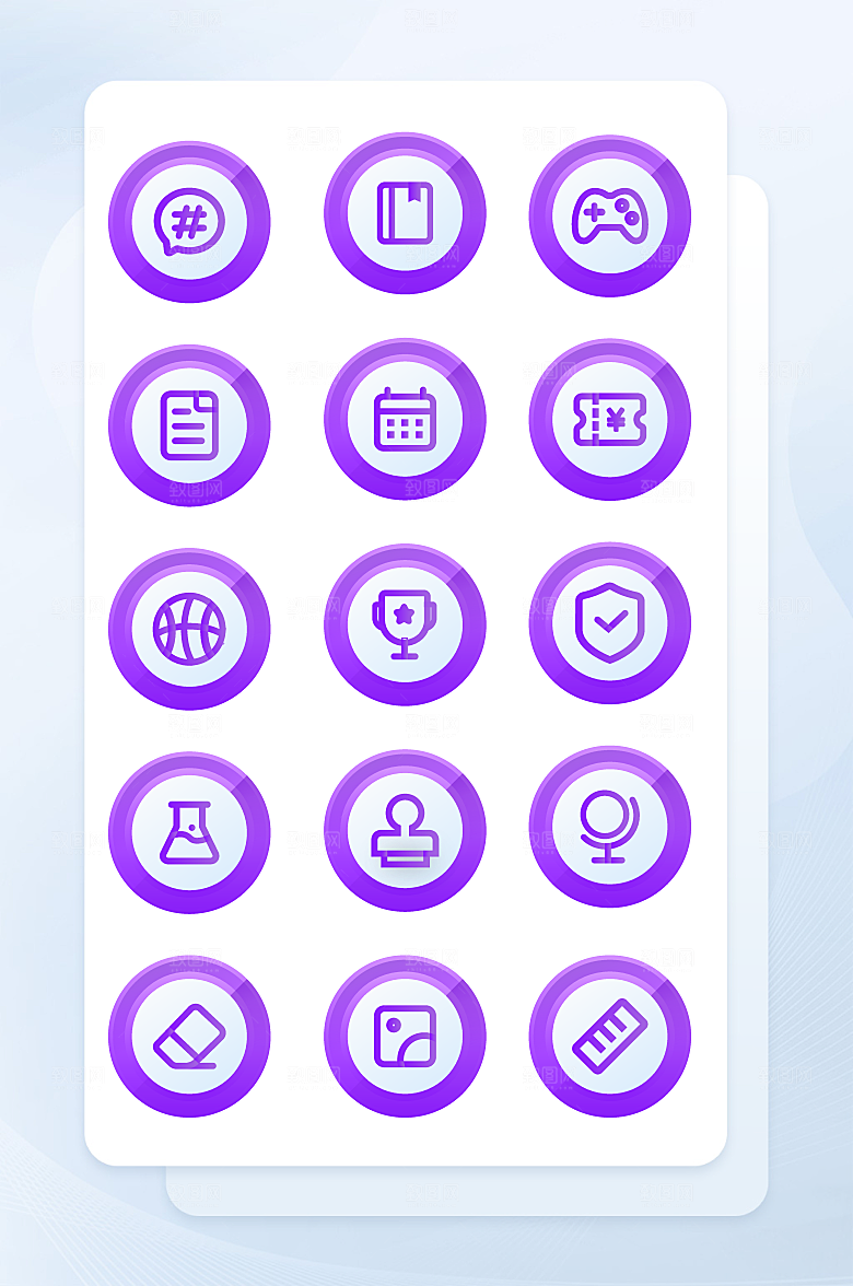 扁平程序应用app图标