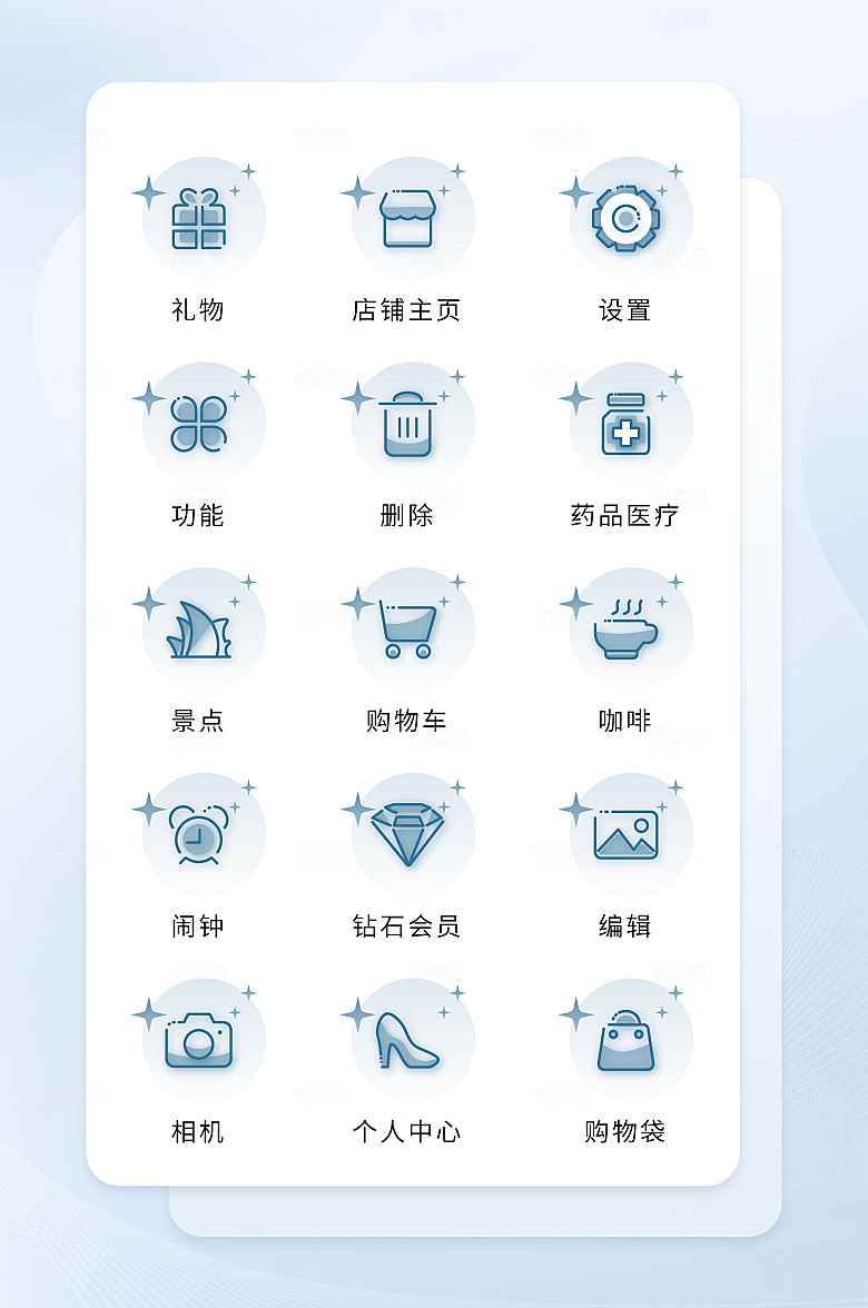 扁平程序应用app图标