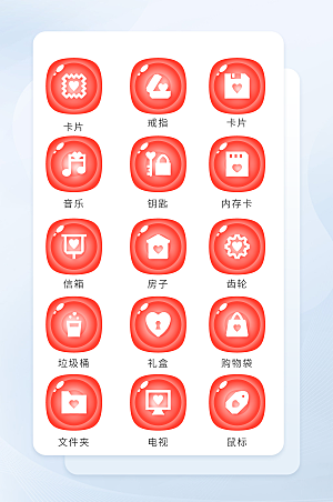 扁平程序应用app图标