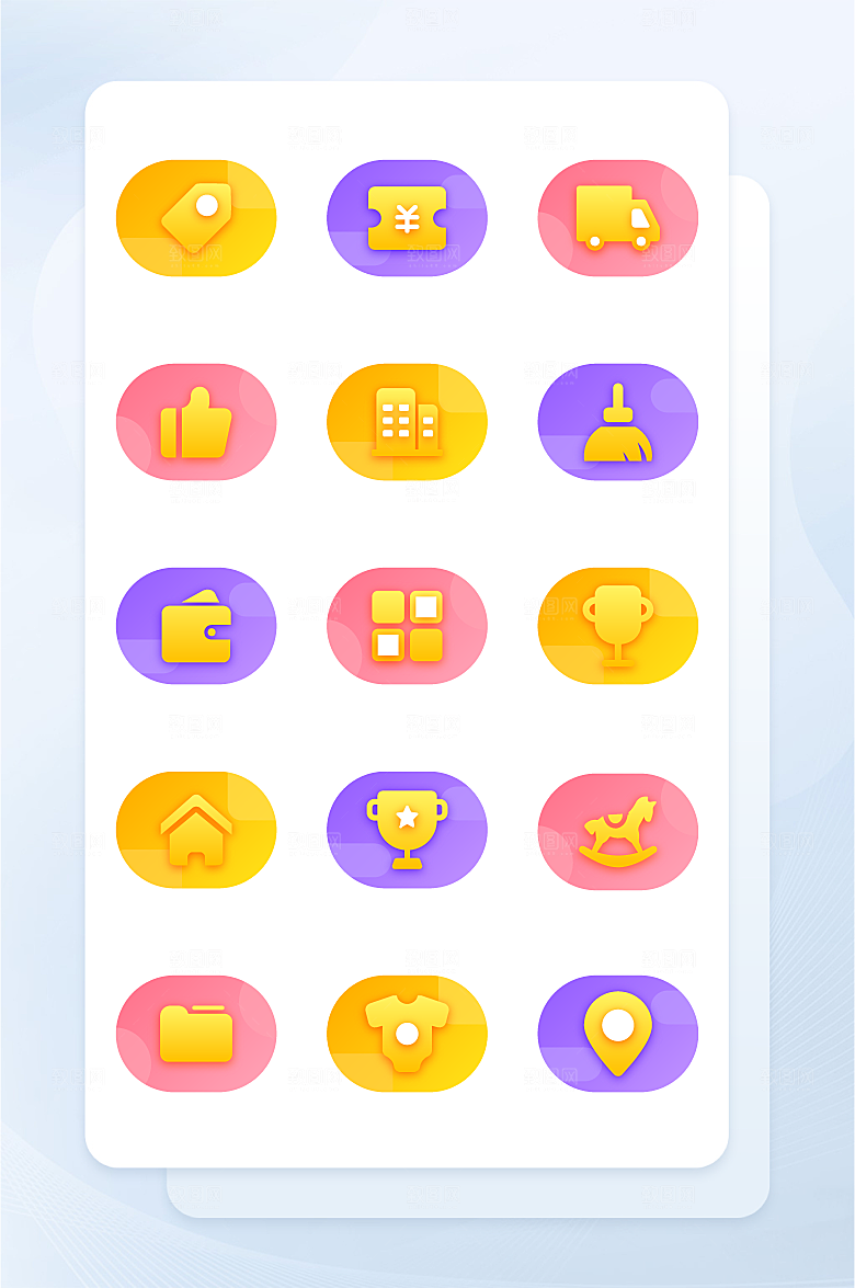 扁平程序应用app图标