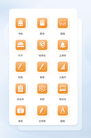 扁平程序应用app图标