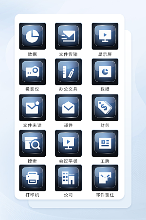 扁平程序应用app图标