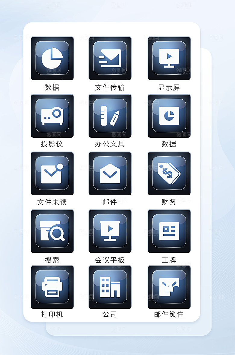 扁平程序应用app图标
