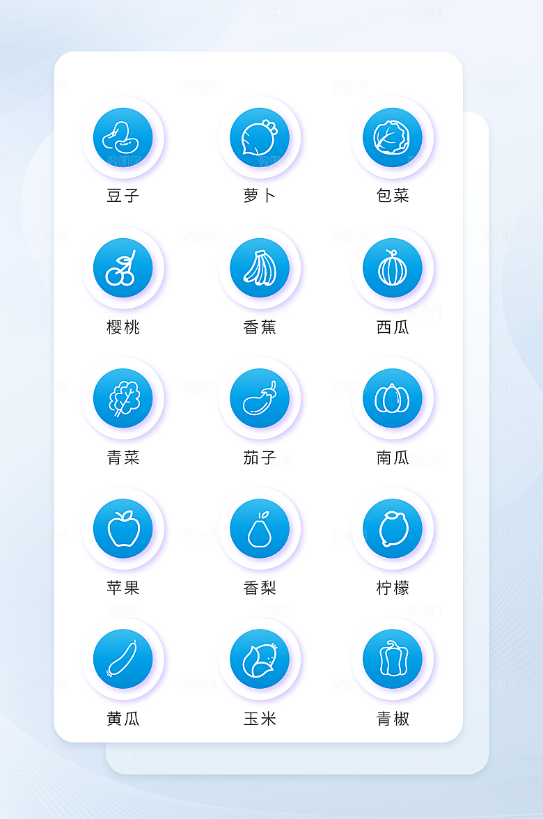 扁平程序应用app图标