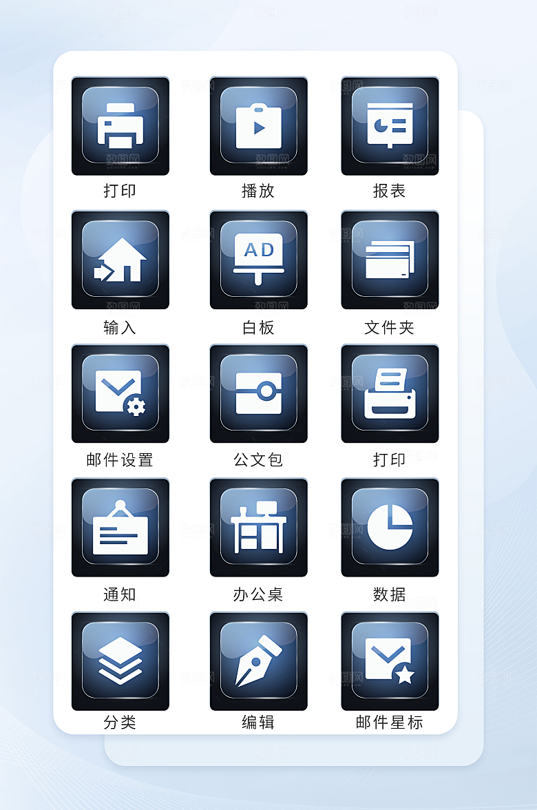 扁平程序应用app图标