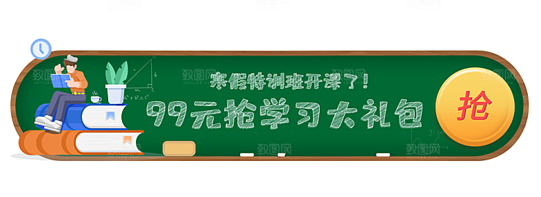 活动促销胶囊banner