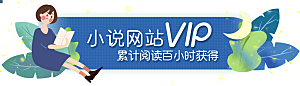 活动促销胶囊banner