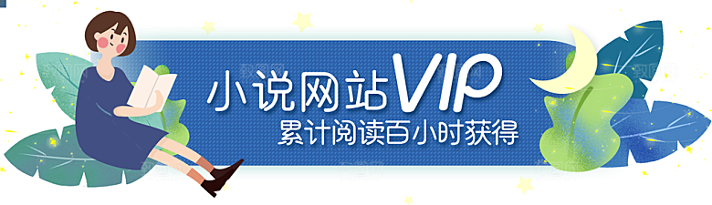 活动促销胶囊banner