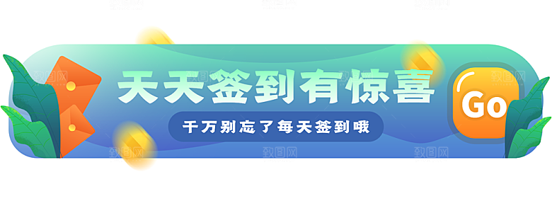 活动促销胶囊banner