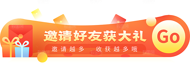 活动促销胶囊banner