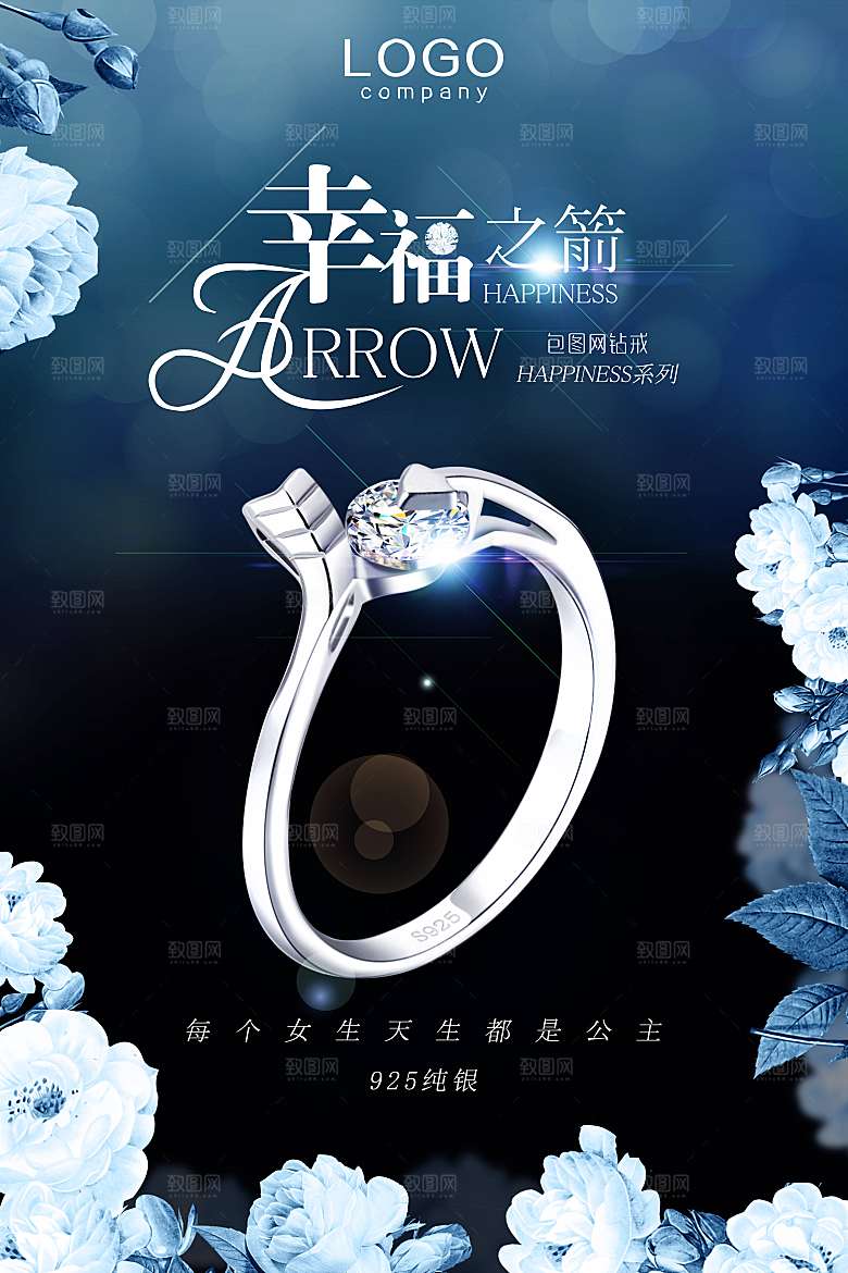 214情人节520告白浪漫唯爱优惠券遇见