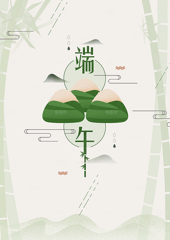 中国传统节日端午节屈原粽子假日浓情粽意