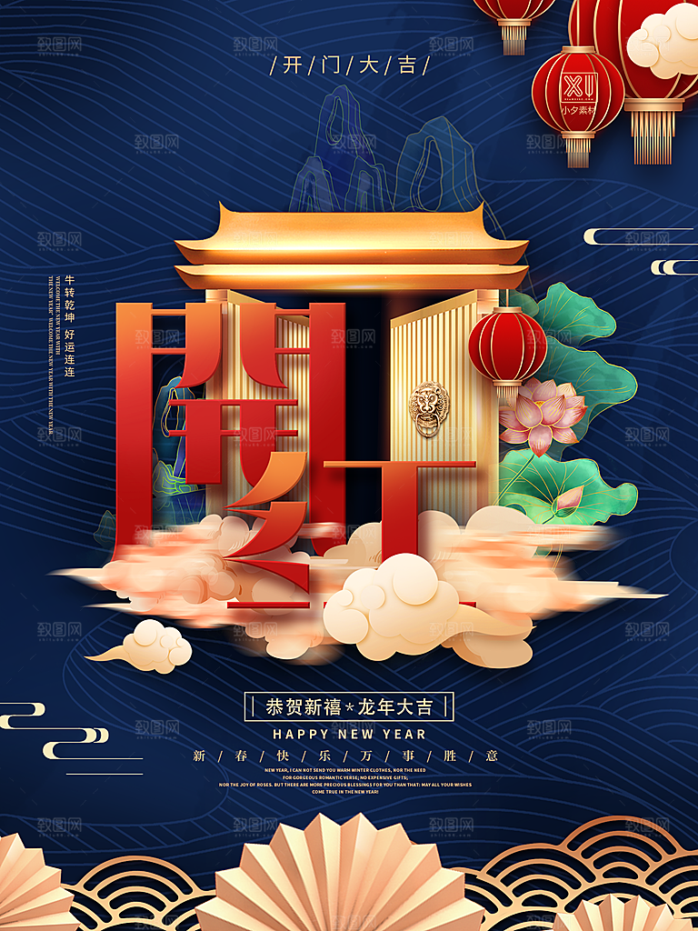 地产开门红开工大吉简约大气海报